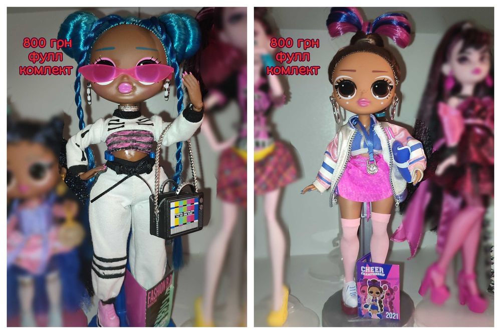 Ляльки монстер хай, лол, братц/братз