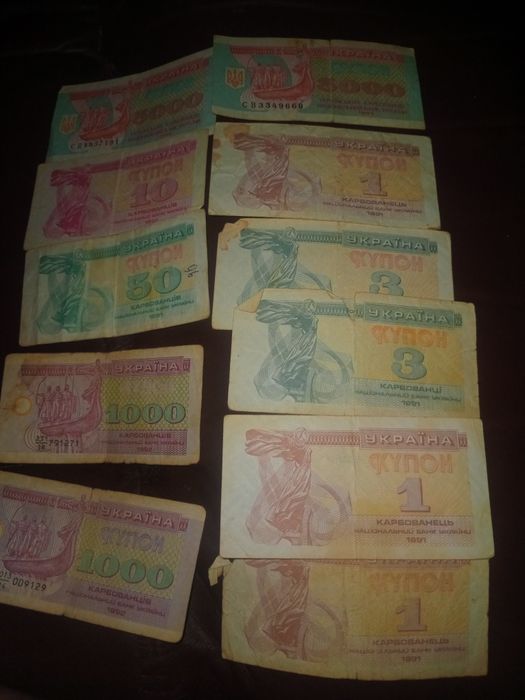 Купони. Подарунок,