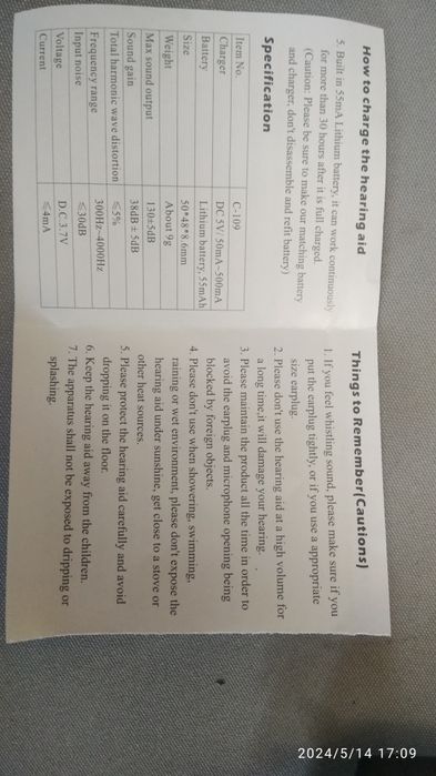 Слуховой аппарат Axon Hearling Aid