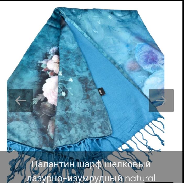 Продам шовково- кашеміровий палантін