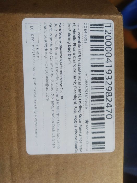 Солнечная панель