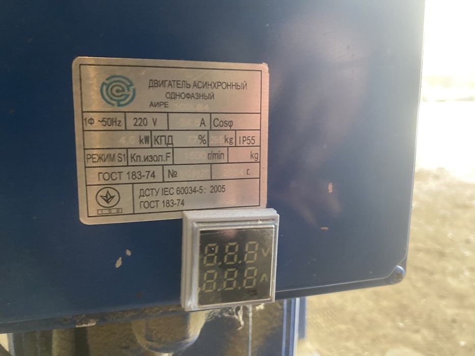 Гранулятор 220V 4квт