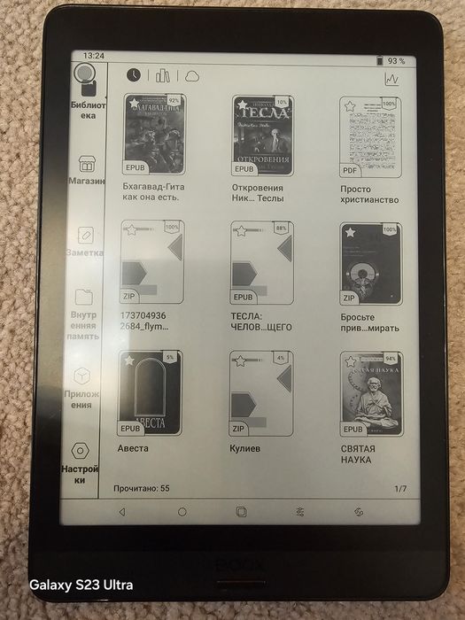 Электронная книга ONYX BOOX Nova3 + стилус | Wi-Fi | Bluetooth | короб