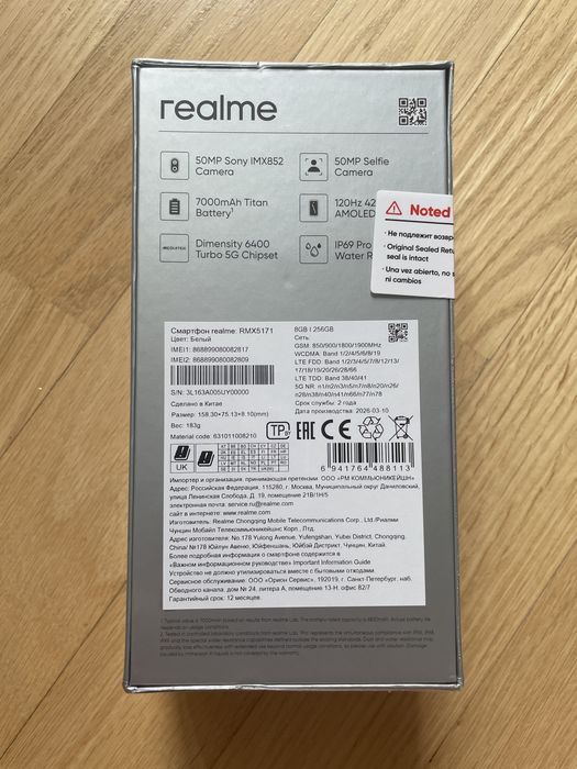 Realme 16 5g 8/256