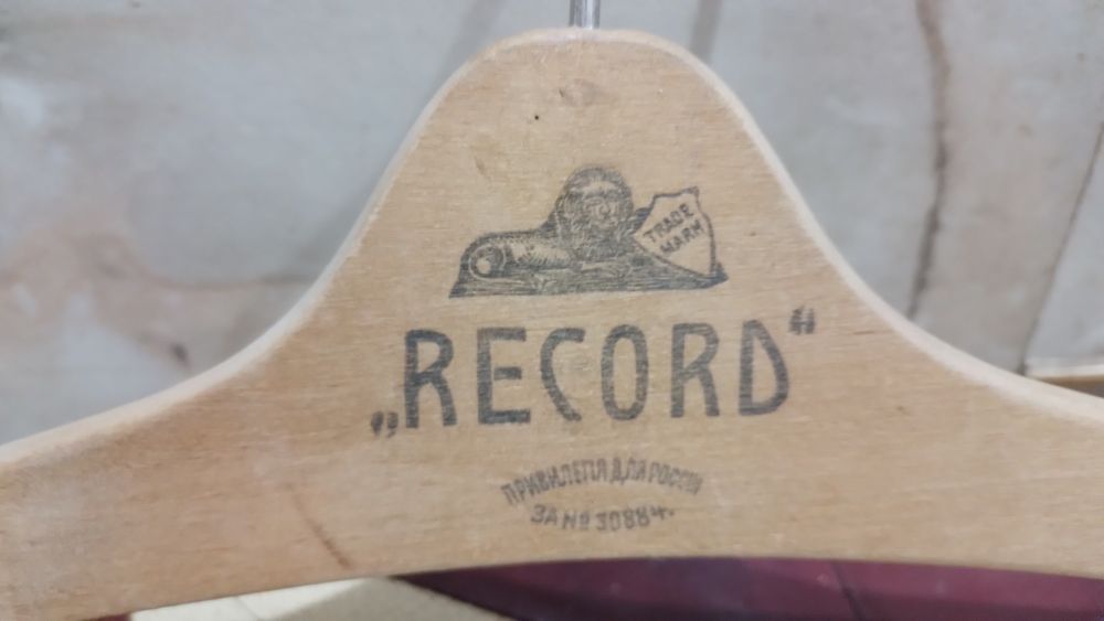 Детская старая деревяная вешалка