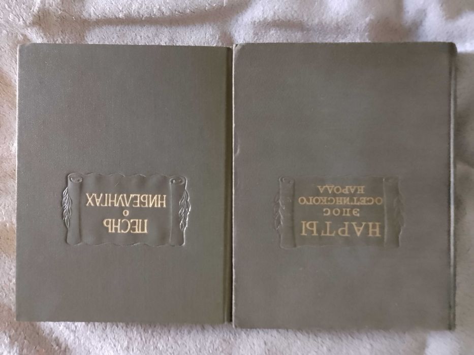 Литературные памятники