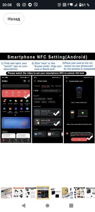 Замок меблевий розумний, електронний, RFID замок CODACE для шафи та шухляд з NFC, 3 картки, USB живлення.