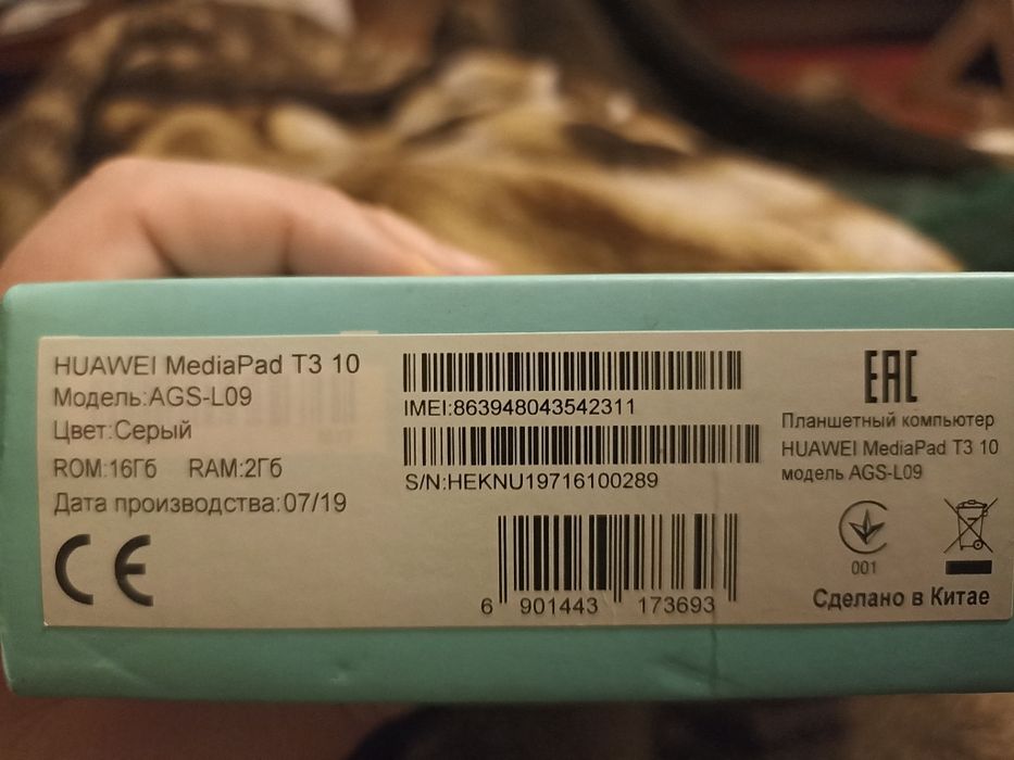 Планшет huawei MediaPad t3 10
