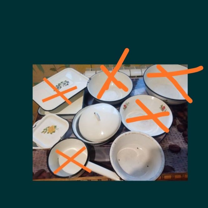 Посуда Б/У .  РАЗНАЯ