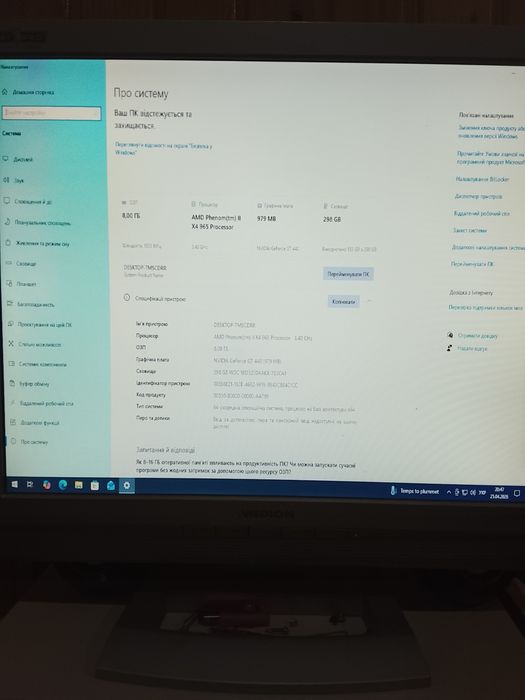 Продам системний блок