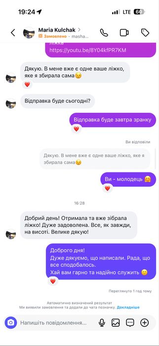 Міцне ліжко з масиву дерева | 160×200 | деревяна кровать