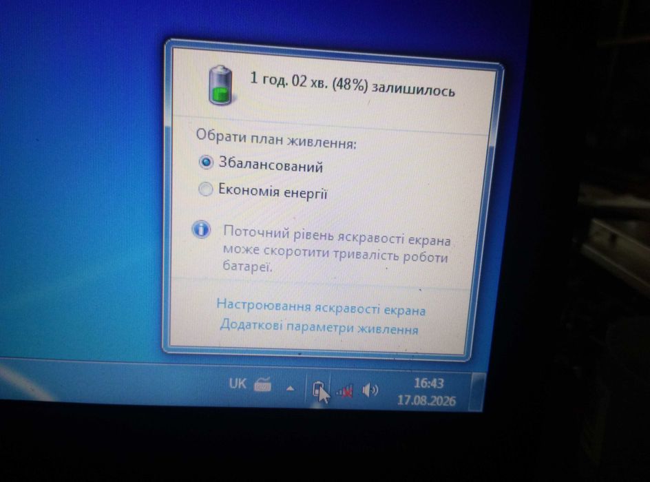 Hp 4540  Intel Core  i5 3210M / RAM 4 Gb / HDD 500 Gb