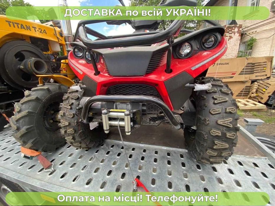 Універсальний Linhai 400  Гарантія 2 р, БЕЗКОШТОВНА доставка + МАСЛА