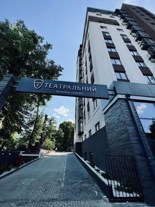 Естетичні Urban Loft  апартаменти в центрі міста. ЖК Театральний