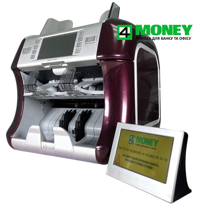 CОРТИРОВЩИК Kisan Newton PF / FS VS 2020 -2022 КАК НОВЫЙ Счетчик Киев