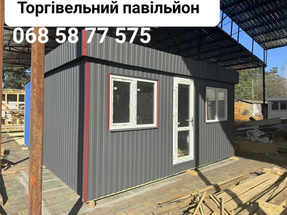 Офис,бытовка,склад,вагончик,блок пост.