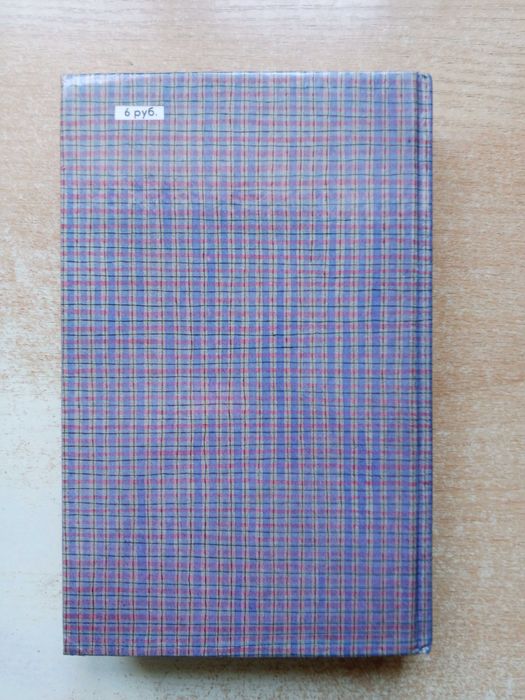 Льюис Кэрролл,Кеннет Грэм,Редьярд Киплинг-в одной книге.