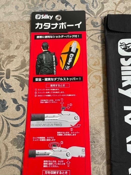Silky Katana boy 500 japonska pila do drewna Made in Japana najlepsza oryginalna