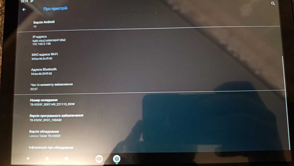 Планшет Lenovo Tab M10