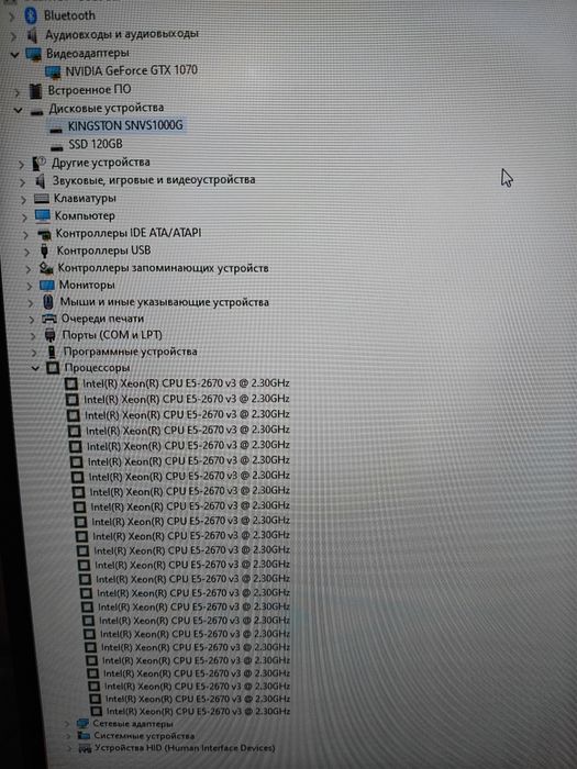 Продам ігровий ПК, GTX 1070 , xeon e 5 2670 v3 ,16 gb gddr 4 ,1 tb ssd