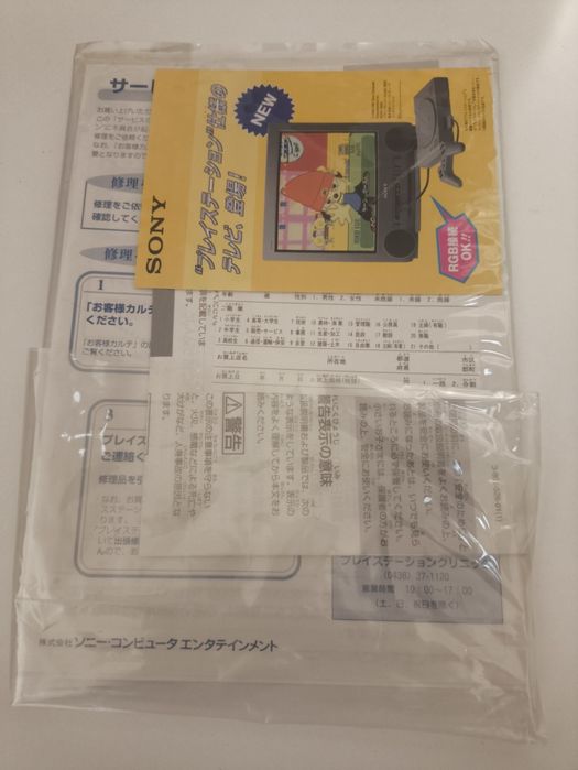Sony PlayStation 1 (PS1) SCPH-7000 Japonesa - Completa na Caixa (CIB)