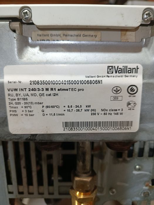 Котел Vailond atmo tec pro