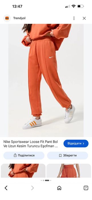 Джогери оригінальні nike