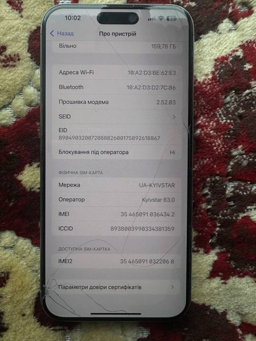 Iphone 15 pro max 256 gb