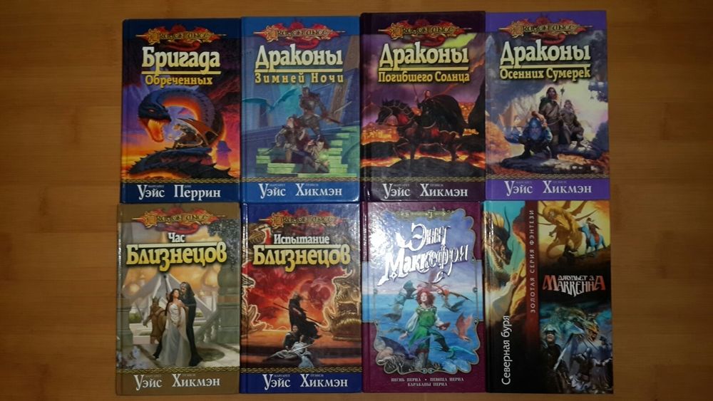 Найкраще фентезі