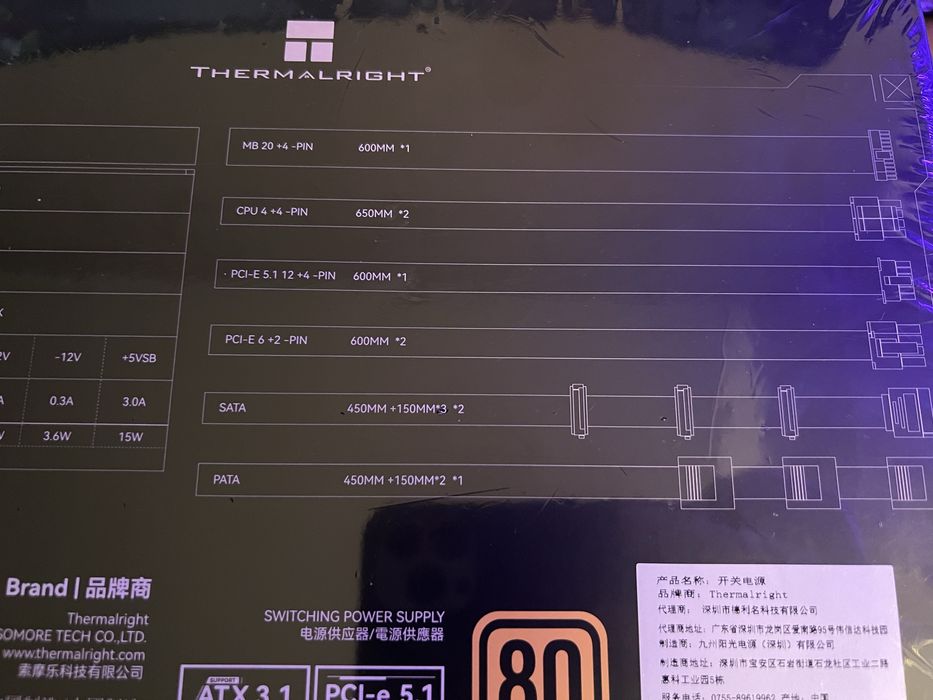 Блок живлення 850w Termalright Gold сертифікат