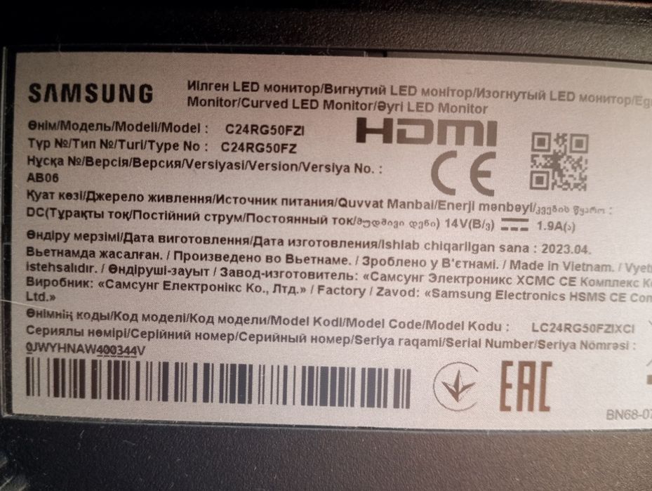 Продам монітор самсунг вигнутий