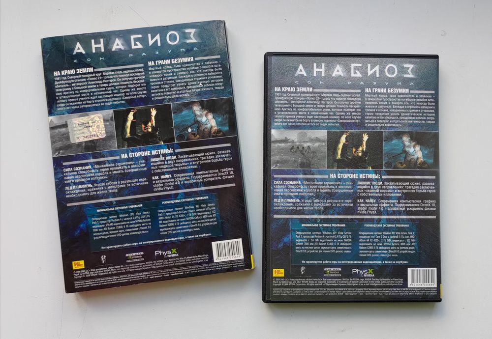 Анабиоз Сон Разума / Cryostasis для PC