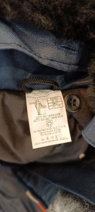 Роба зимняя на синтепоне.