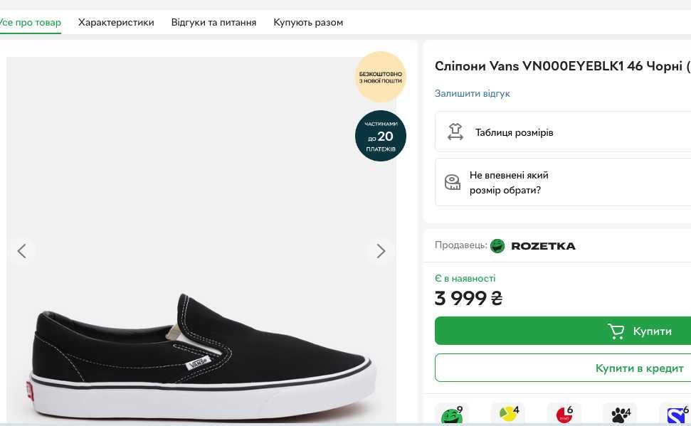 Сліпони \ кеди \ мокасини Vans off the wall оригінал (42.5 \ 27.5 см.)