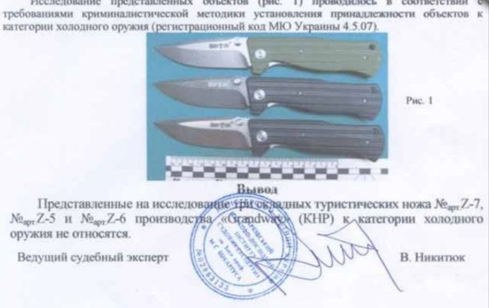 Складний ніж eafengrow ef913 на D2