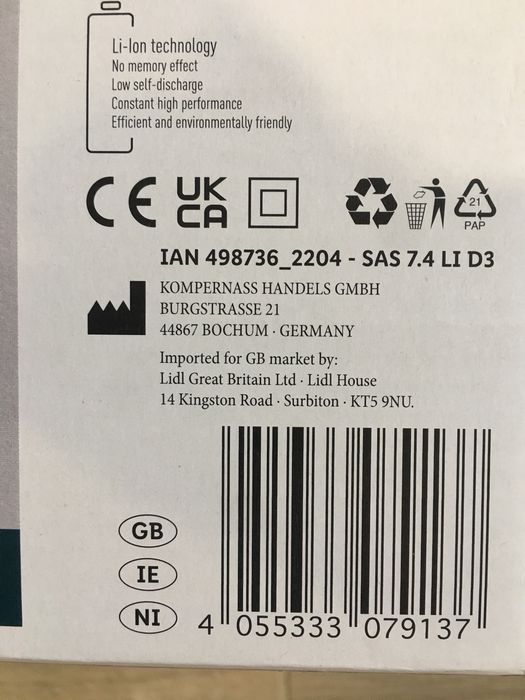 Пилосос аккумуляторний