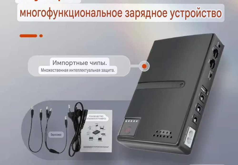 Джерело безперебійного живлення роутера gpon mini ups, дбж,5B,9В,12В