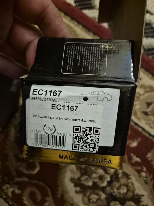 Автозапчастини кіа церато 2008