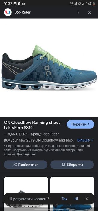ON CLOUD Running р 41-42 Оригинал! Беговые кроссовки