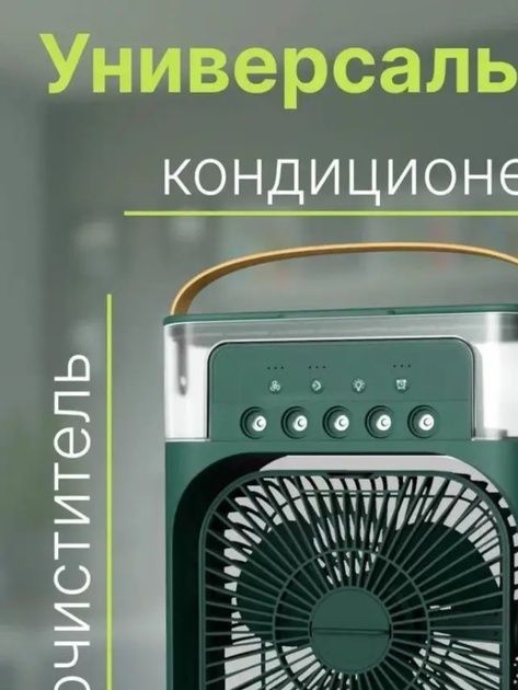 Вентилятор с водяным охлаждением