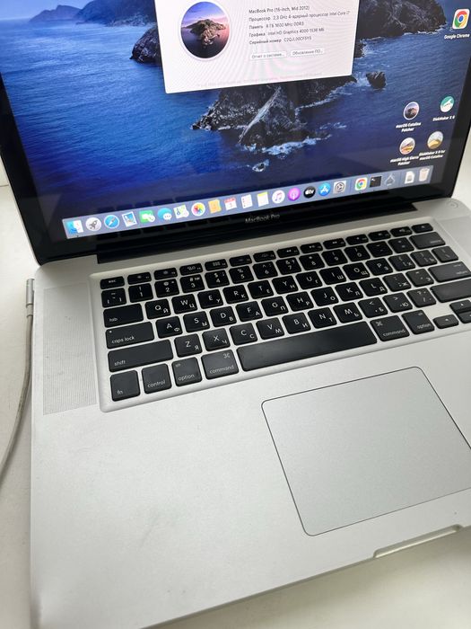 Macbook pro a1286 2012  i7 8gb ssd 120gb