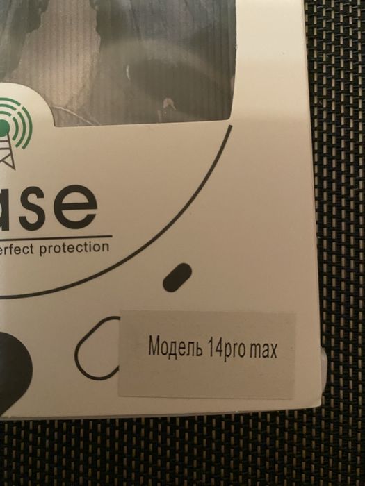 Чохол на iphone 14 pro max