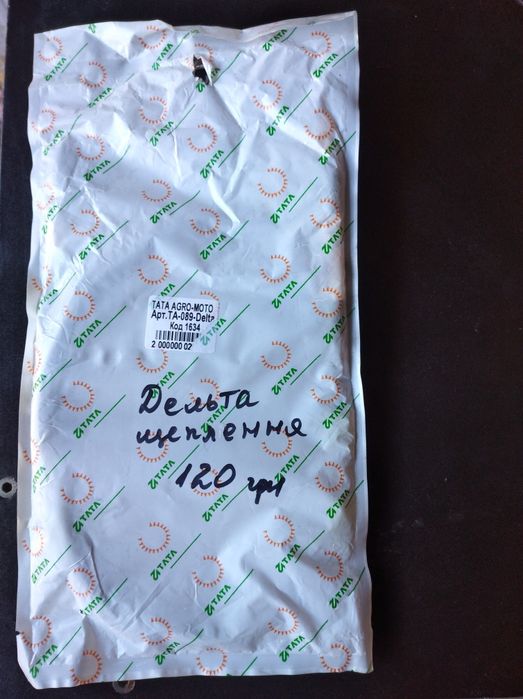 Мото запчастини . Троси.