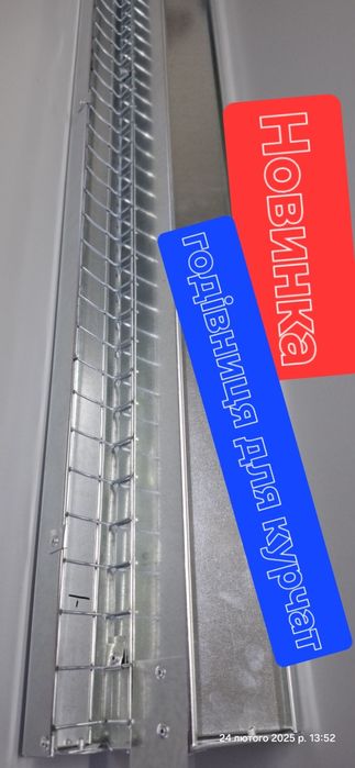 Бункерная кормушка циплята кури перепілки кролі корм