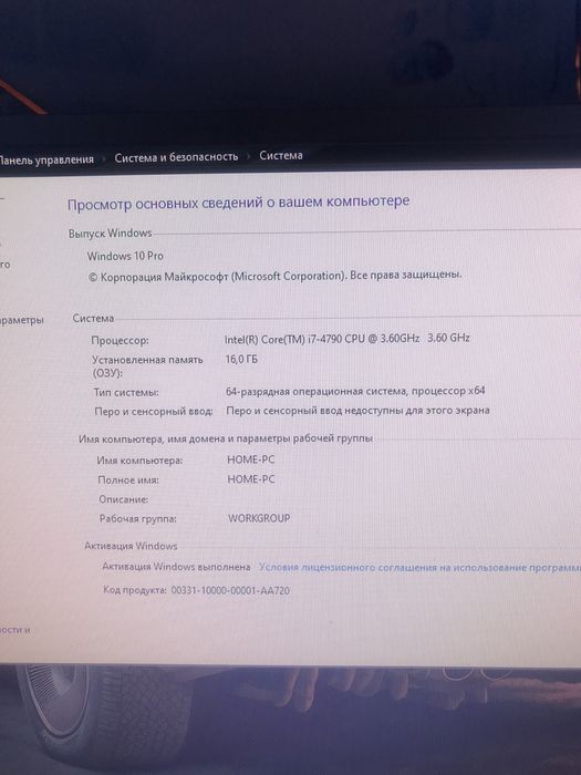 Игровой ПК i7-4790, GTX 1060 6gb. ОЗУ 16gb. SSD, HDD
