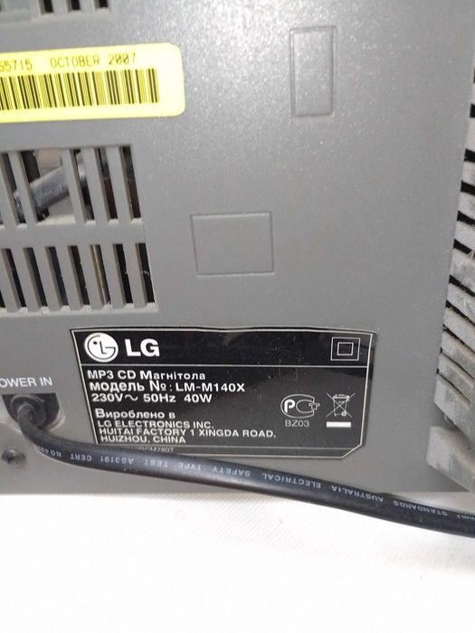 Музыкальный центр LG  mp3