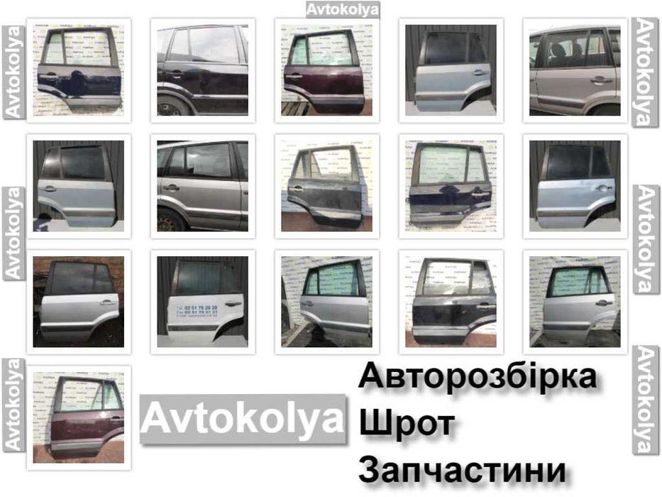 Двері передні | задні Ford Fusion 2002-2012 двери Форд Фюжн дверь