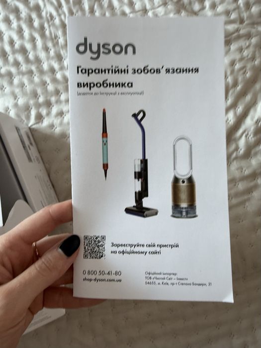 Фен для волосся DYSON