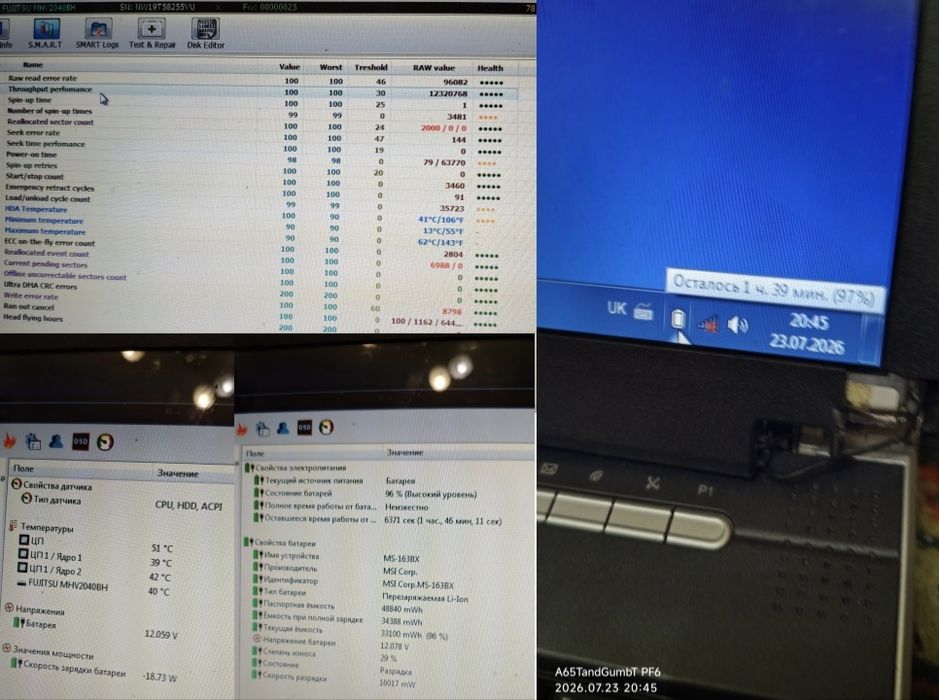 Ноутбук MSI MS 163B На запчастини