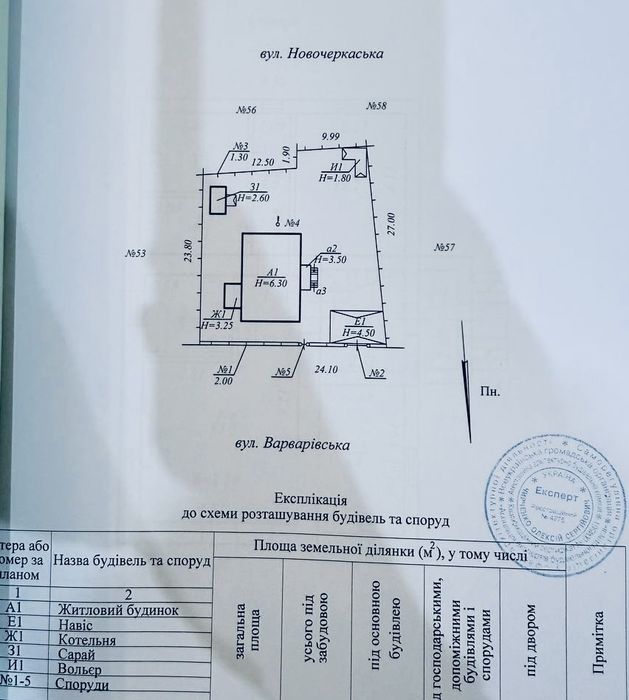 Продам дом_153м2 с ремонтом, Левый берег, АНД р-н